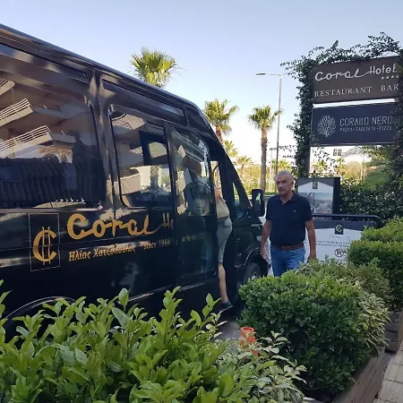 Hotell Coral Aten